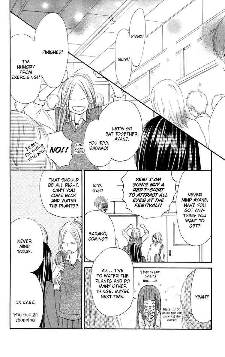 Kimi Ni Todoke Chapter 9 28